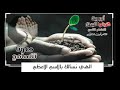 الشاعر أمين المشرقي أوبريت كونوا لليمن المقطع التاسع