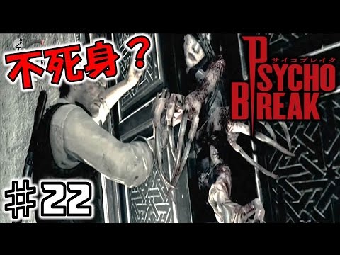 The Art of Psycho Break サイコブレイク 画集 THE ART OF PSYCHO