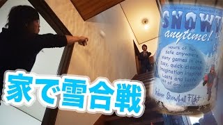 暖かい室内で盛り上がる！冬に子供も大人も楽しめるアクティビティ