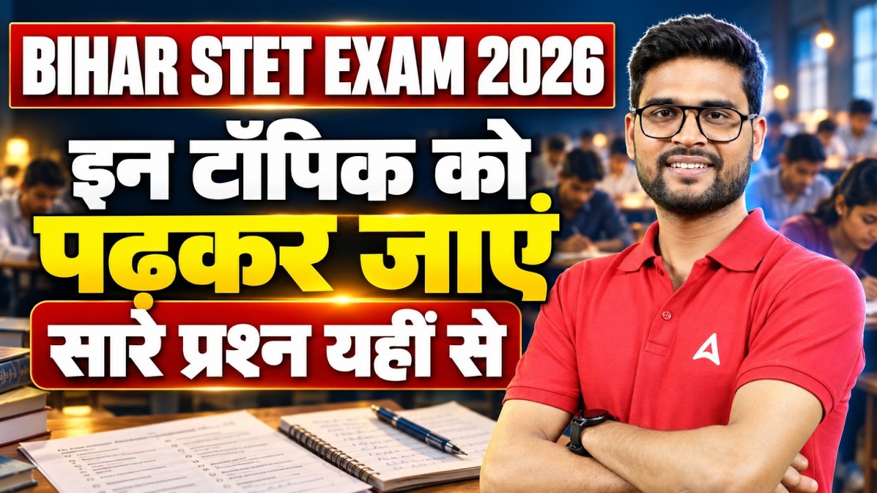 Bihar STET 2026 | Bihar STET Most Important Questions & Topics ...