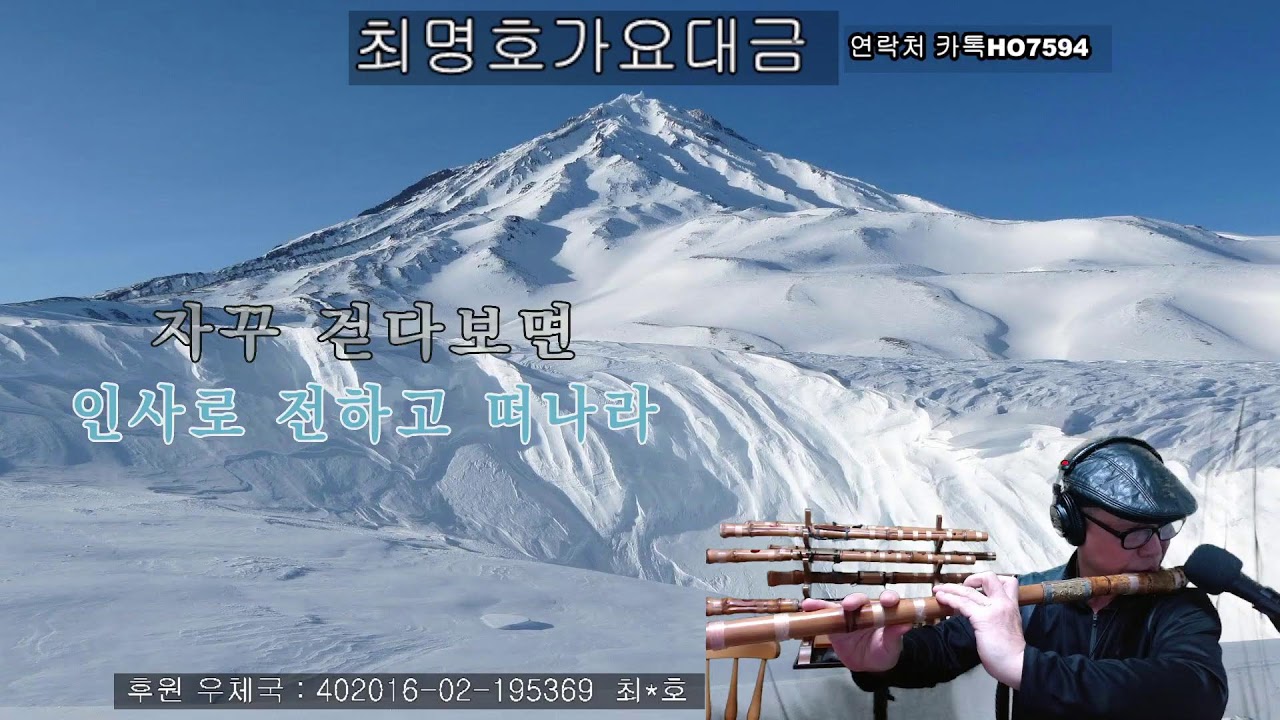 26년1월16일 정규 방송입니다. 