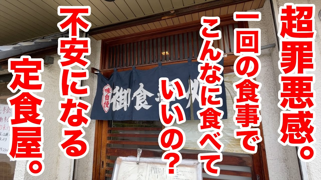 I feel so guilty! Is it okay to eat this much in one meal? I feel