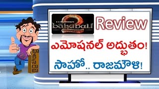 Baahubali 2 Review | Bahubali 2 The Conclusion Movie | Prabhas | S S Rajamouli | Maruthi Talkies