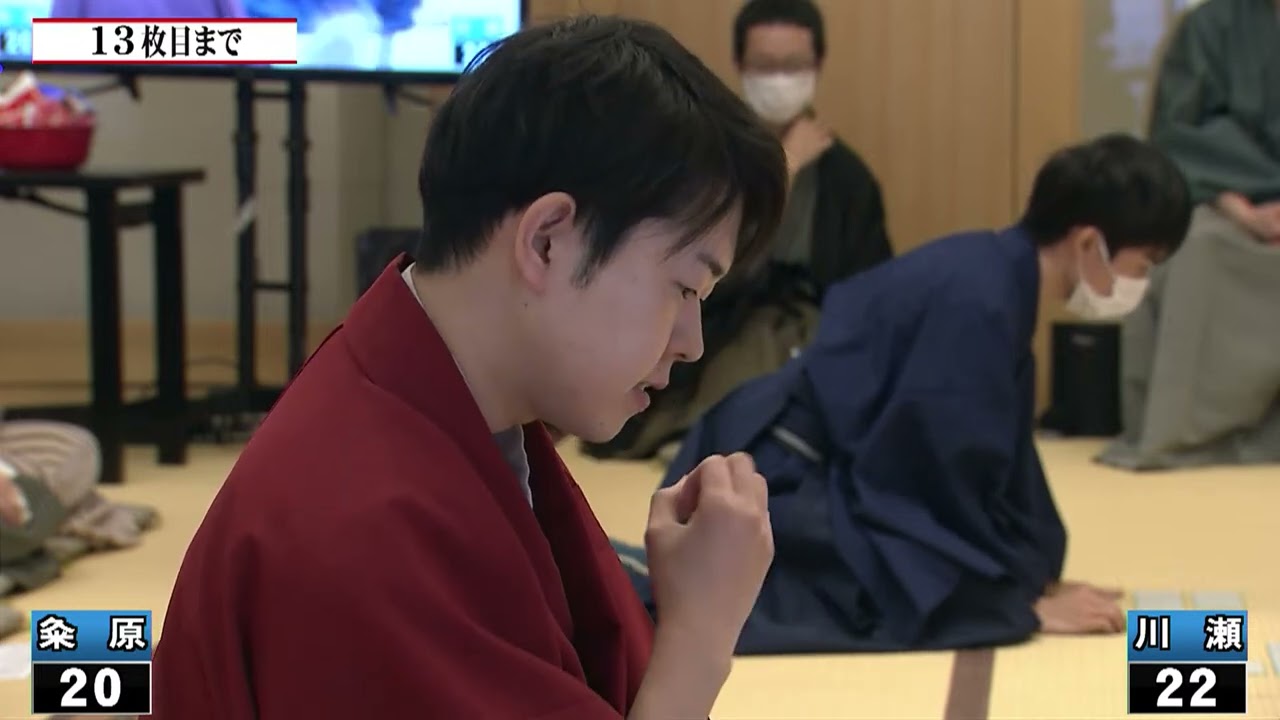 競技かるた 第５回ちはやふる小倉山杯　1回戦　粂原 圭太郎 八段-川瀬 将義 名人 [解説なし]