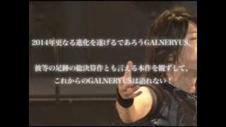 Bohemian Rhapsody by Ono Masatoshi