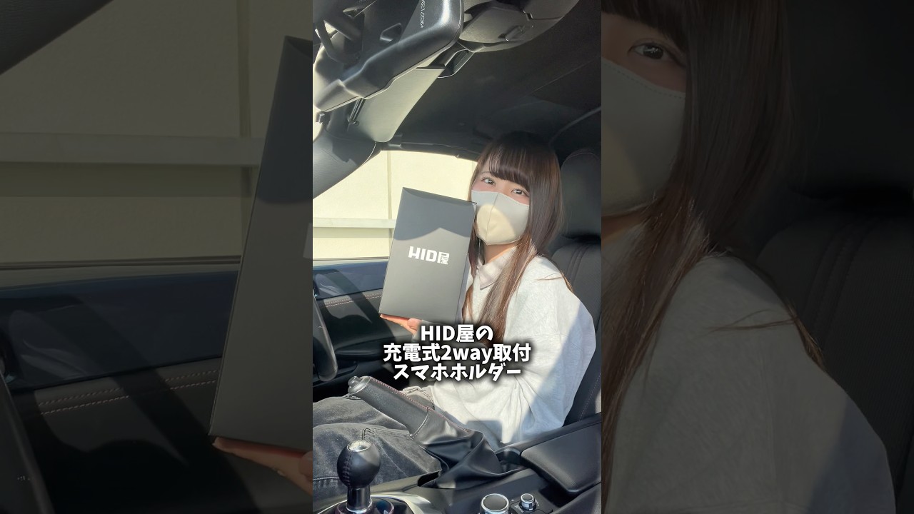 便利なスマホホルダー！詳しくは概要欄見てね！