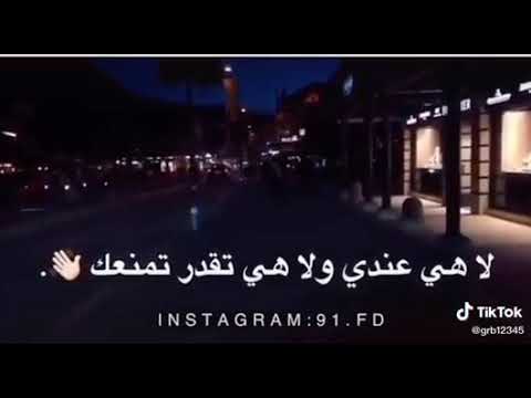 حتى روحي واقفة بينك وبيني 