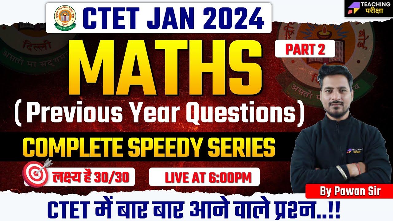 CTET 2024 Maths | CTET MATHS PYQ's | MATHS FOR CTET | CTET JAN 2024 ...