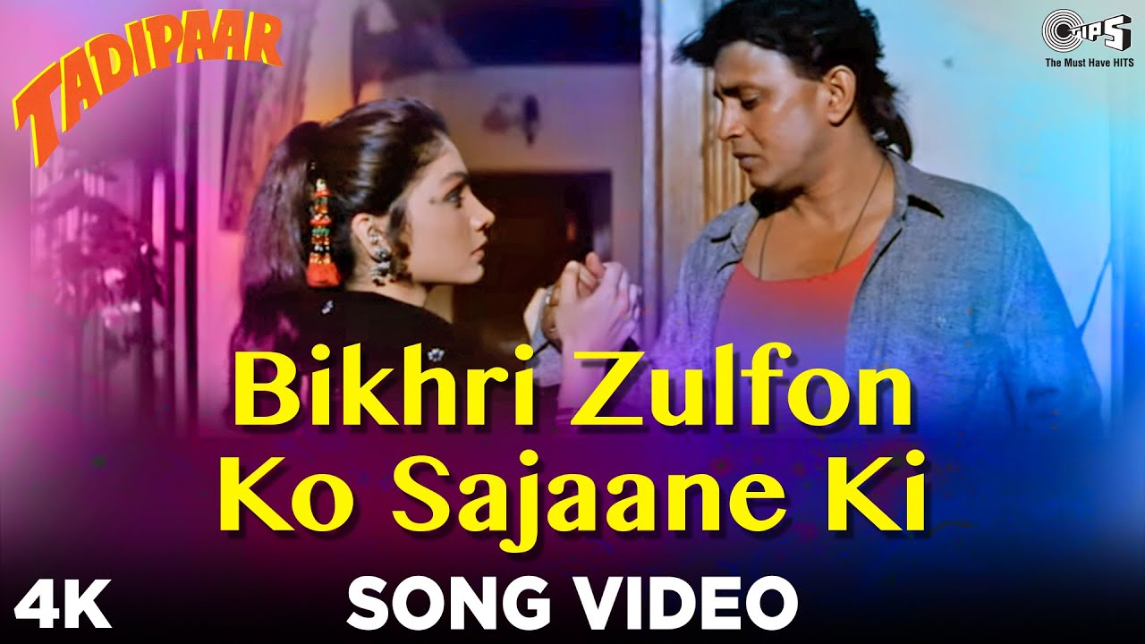 Bikhri Zulfon Ko Sajaane Ki Song Video   Tadipaar  Kumar Sanu Alka Yagnik  Mithun Pooja90s Hits