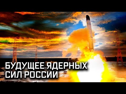 Военная приемка. Сармат. Часть 1.