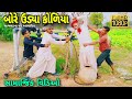 What happened after jalamkakas bore udya tuskacomedynew gujrati comedy 2023