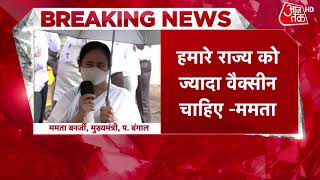 PM से मिलने के बाद बोलीं Mamata- हमारे राज्य को ज्यादा Vaccine चाहिए, जनसंख्या के हिसाब से कम मिली