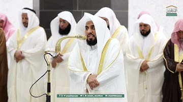 قبس من صلاة التراويح 1 رمضان 1446ه‍ ما تيسر من سوره البقره فضيله الشيخ عبد الله بن عواد الجهني