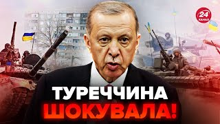 ⚡️У Туреччині вийшли з ЕКСТРЕНОЮ заявою про Україну! Такого НЕ ЧЕКАВ ніхто