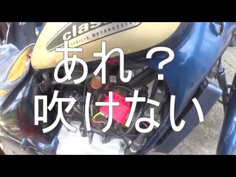 Aprilia Classic50 アプリリアクラシック50 不動～自走そして不具合