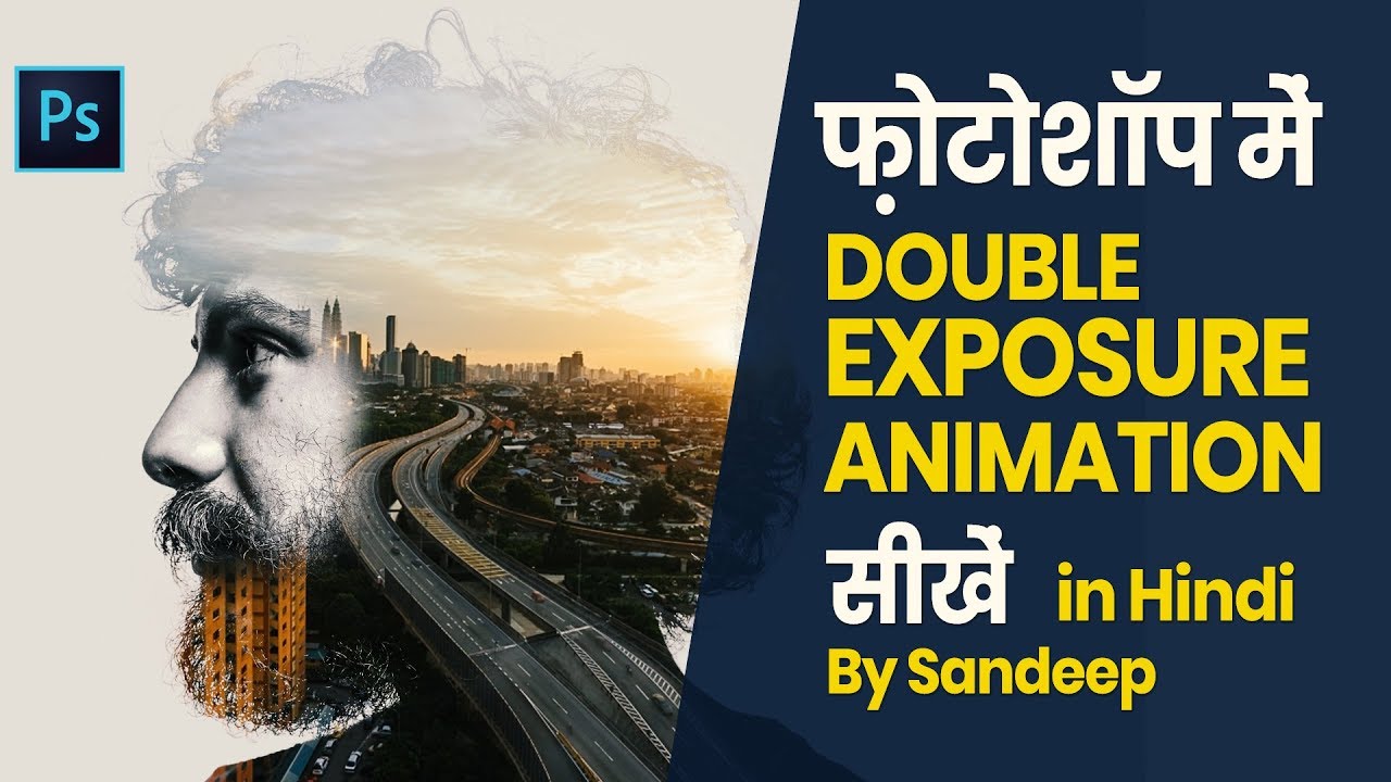 Double Exposure Animation Photoshop Tutorial in Hindi by Sandeep - YouTube