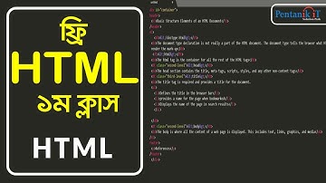 HTML Tutorial for Beginners in Bangla | Class 01 | Pentanik IT