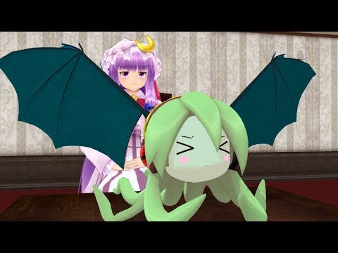 【東方MMD】 パチュリーが美鈴に日本語を教えるそうです。 その5