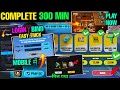 Play Choppy cuts | kaise khela🤔 300 Min 🤯 Bind in Mobile complete kare milega New Event free fire ff