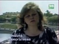Хэмдунэ Тимергалиева - Сау бул инде (1989)
