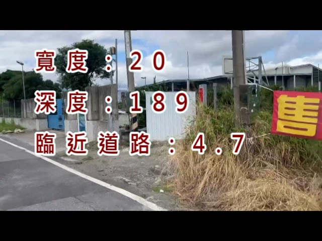 市農508_專任台東市豐原好農地台灣房屋鑽石台東店 房地產買賣專家(089)235555 縮圖