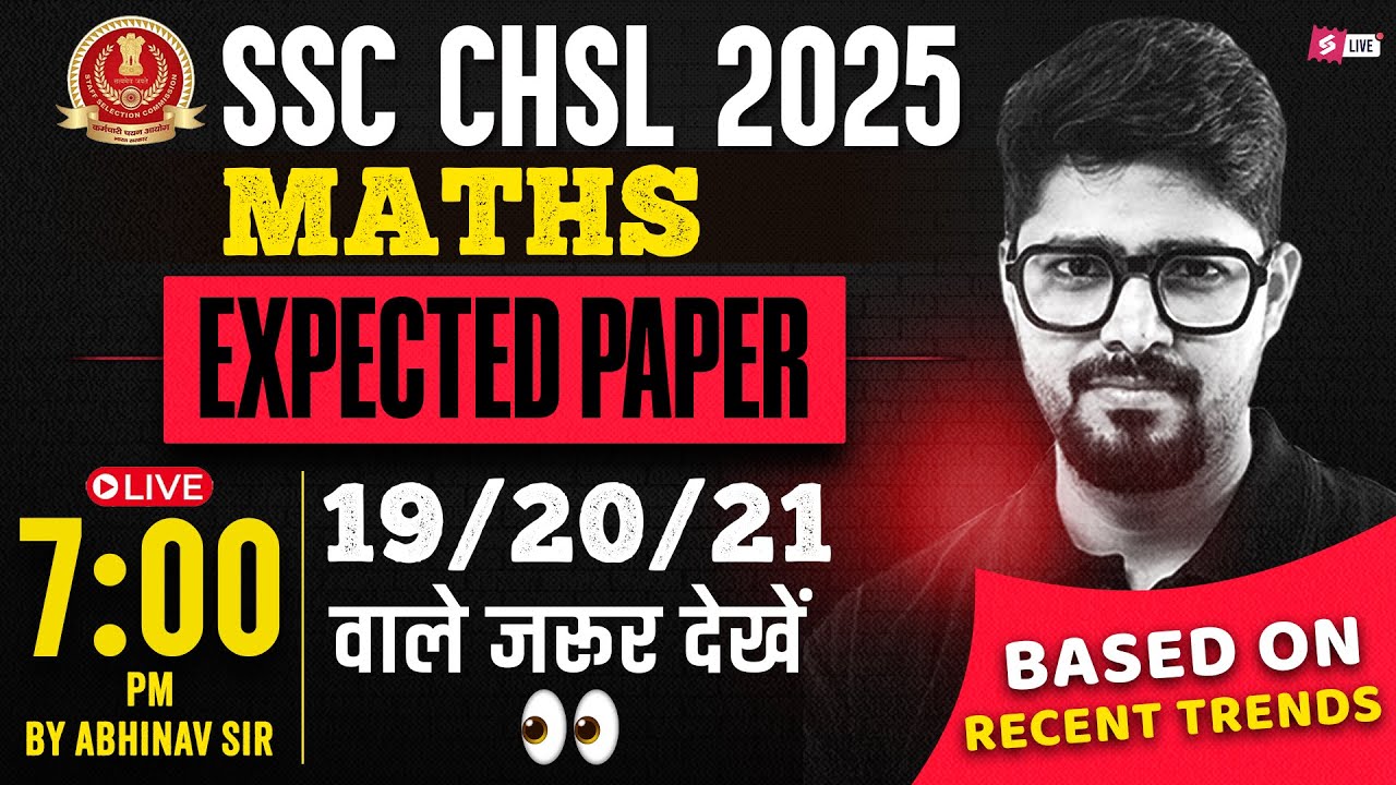 SSC CHSL 2025 EXPECTED QUESTIONS | SSC CHSL MATHS IMPORTANT QUESTIONS ...