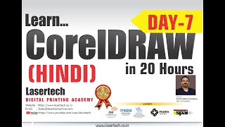 Learn CORELDRAW in 20 Days - Day 7 (HINDI) - Coreldraw Tutorial in Hindi