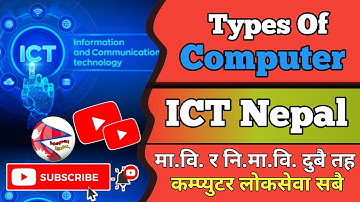 types of computer । ict Nepal । computer operator 2080। tsc ict । psc computer । computer । #youtube