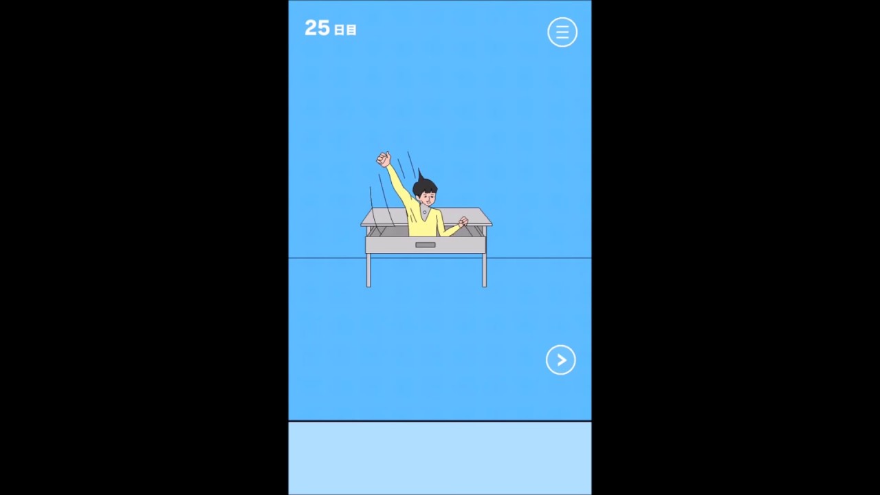 ゲーム隠された2 攻略 25日目 クリア ママにゲーム隠された2 脱出ゲーム Youtube