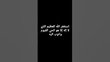 #آية_الكرسي #اكسبلور #القرآن_الكريم #دويتو #سورة_البقرة #duet #تيك_توك #لايك #fypシ #ترند