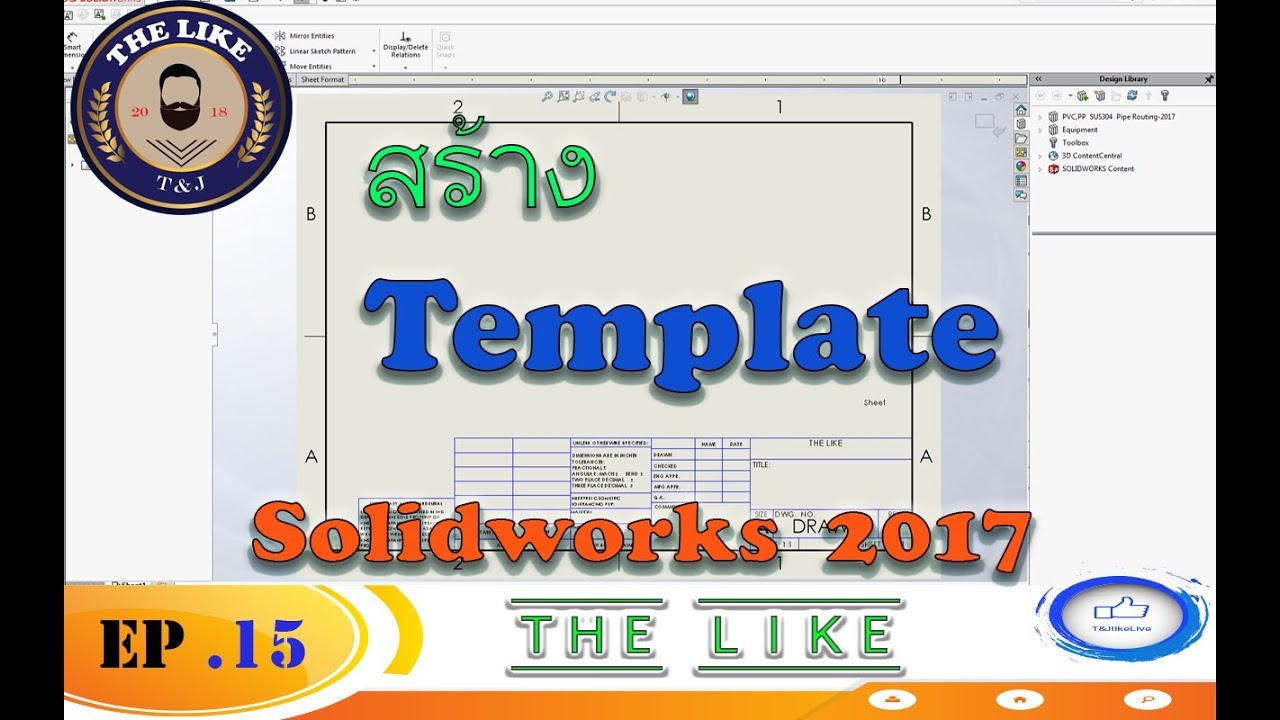 EP15 สร้าง Template Solidworks 2017 - YouTube