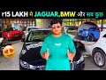 JAGUAR XE ONLY IN ₹15 LAKHS 🤑😧 - REALITY OF PRE - OWNED LUXURY CARS ‼️