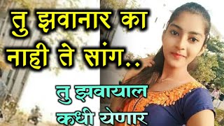 किती मोठा आहे ! मराठी कॉल रिकॉर्डिंग २०२१ - Marathi Call Recording  #Call #Recording