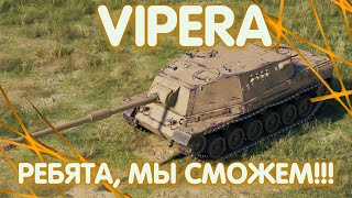 ИТАЛЬЯШКА-3,5% ДО ПЕРВОЙ! МИР ТАНКОВ! ОТМЕТКИ!