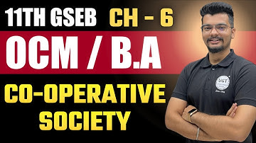 Cooperative Society | 11th GSEB OCM | Chapter - 6 | Lecture - 2 | UGT