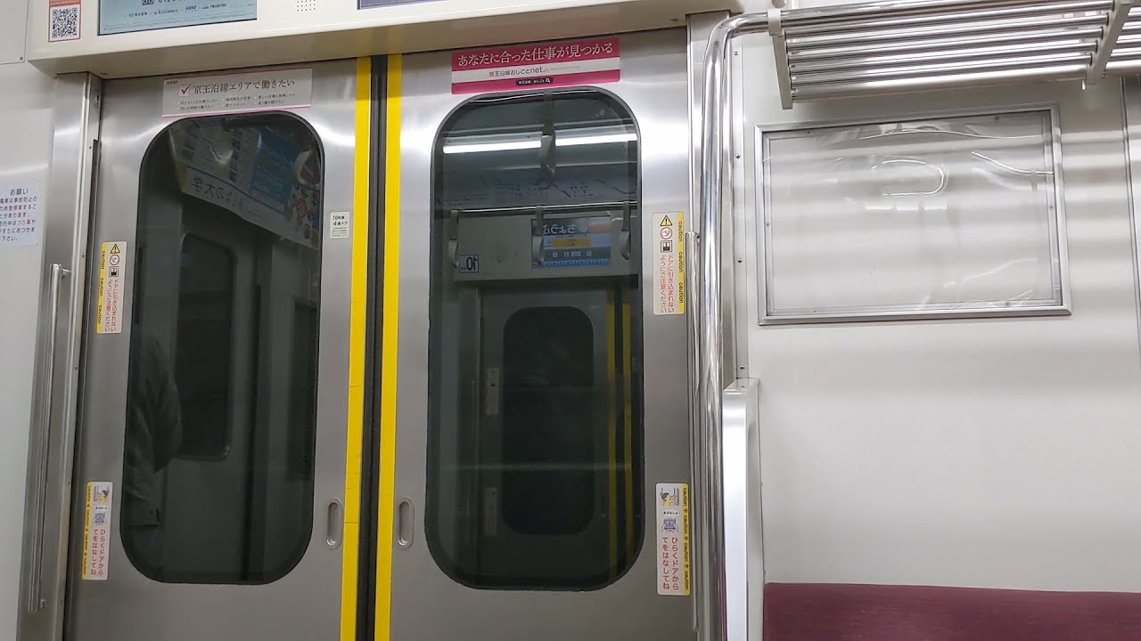 京王9000系9746編成 京王稲田堤〜調布 走行音