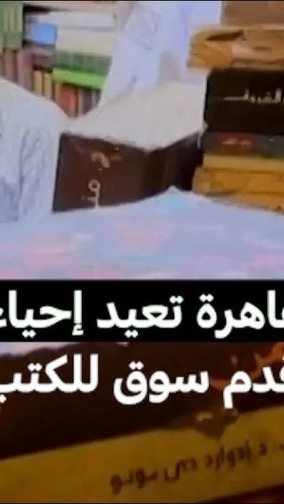         24 / FRANCE 24
 - نشر قبل 22 دقيقة