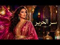  سر الحرير    شريف سر الحرير