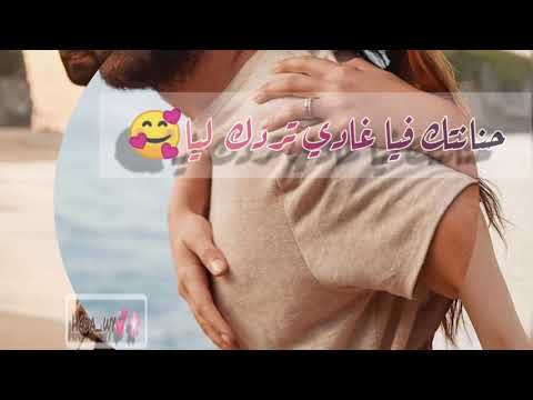 حالات واتس فيصل صغير و نبغيك وما نبينهاش     