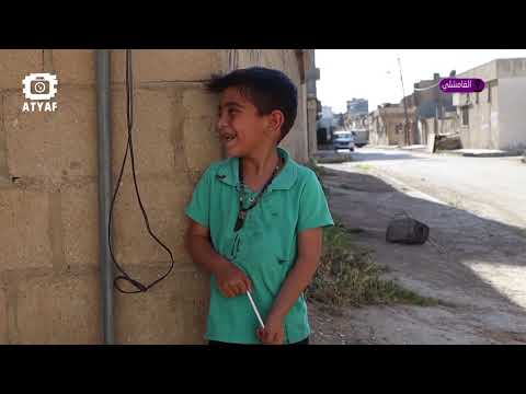 أثار الحرب على الأطفال