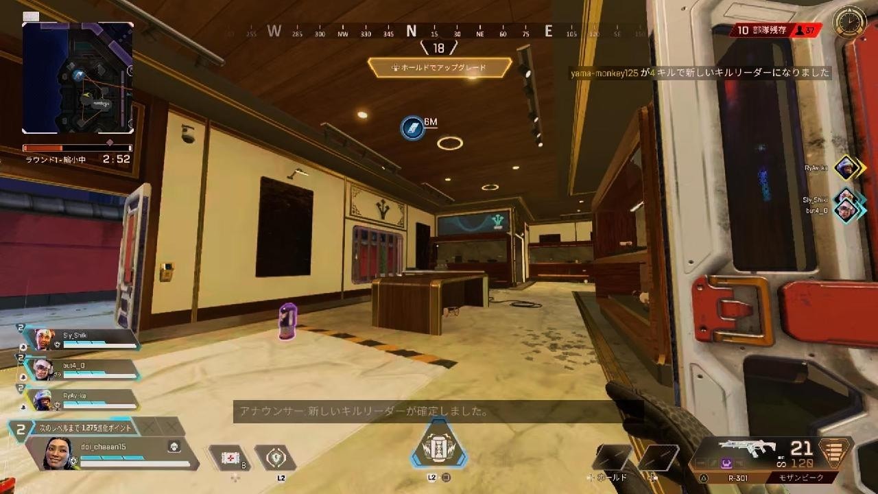 オーダーページです Apex Legends_20240908235542 - YouTube