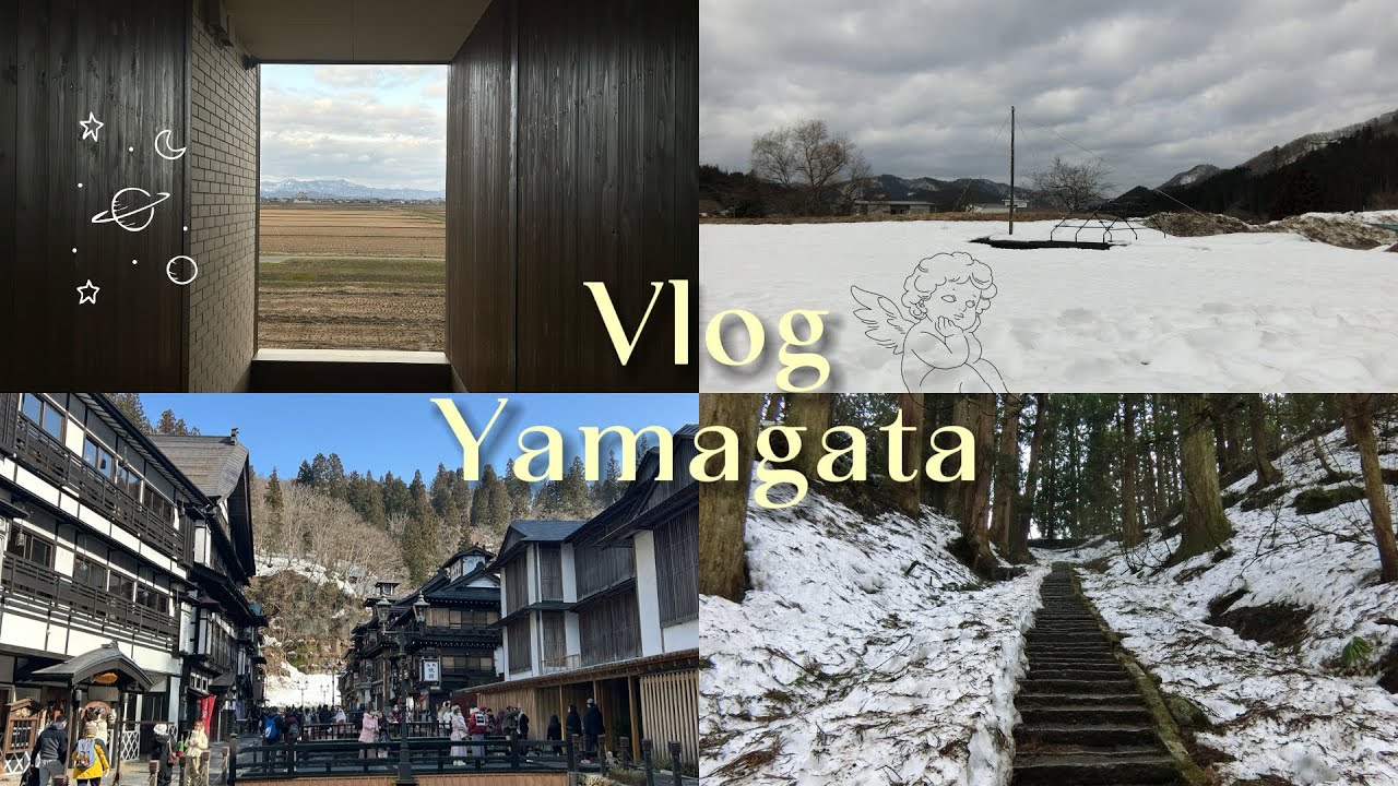 山形Vlog「羽黒山スキー場、出羽三山神社、SHONAIスイデンテラス、銀山温泉」旅