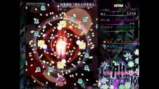 Touhou 13 - Ten Desires - Fourth Duel "Amphibian Danmaku Transformation" - Captured screenshot 5