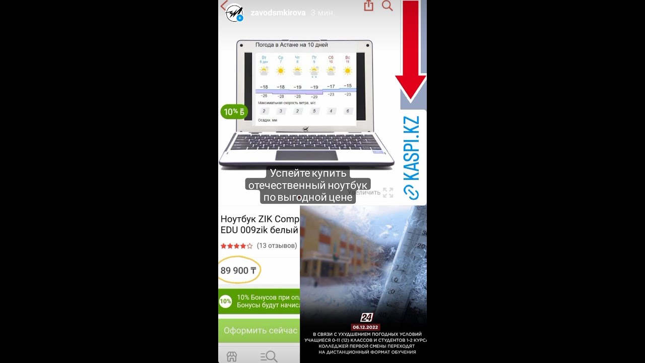 Ноутбук ZIK Computers