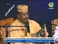 جعفر السقيد   عم الزين