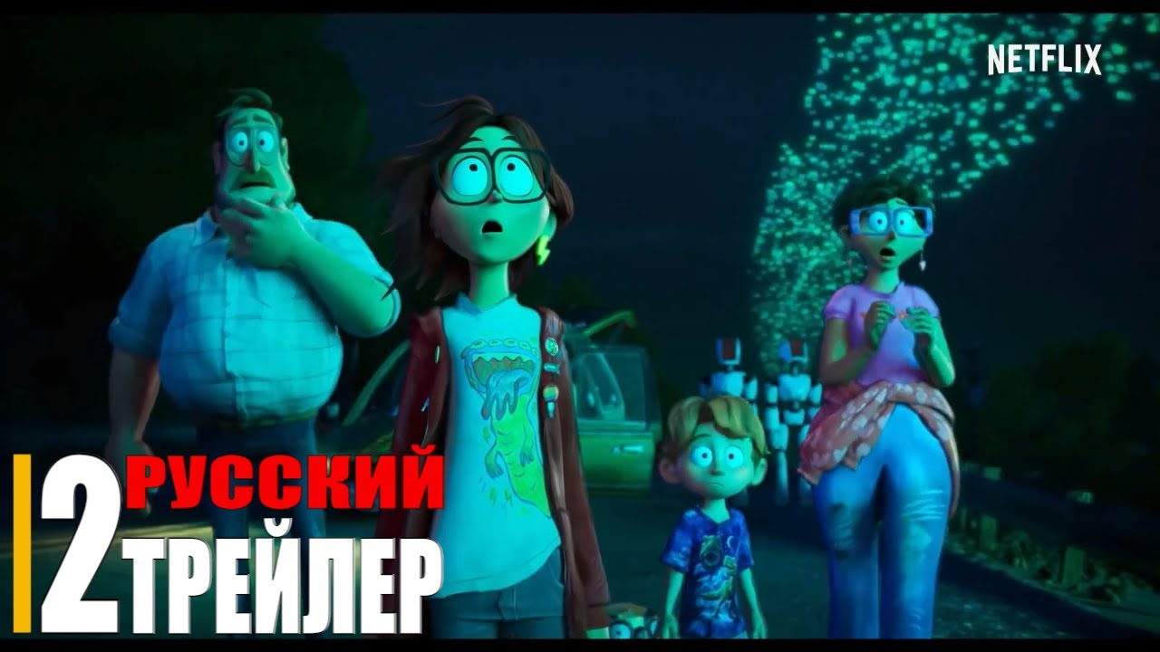 Митчеллы против машин персонажи