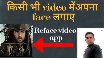 Reface app kaise use kare ||reface app video ||reface app use  || How to use reface app  ||