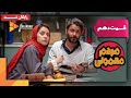 سریال مردم معمولی قسمت 10 Mardome Mamuli Series Episode 10