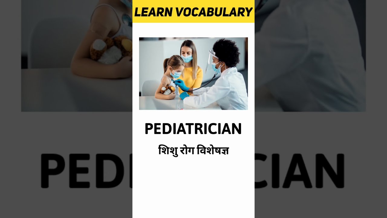 Pediatrician Meaning In Hindi Learn Vocabulary Shorts YouTube Pediatrician Meaning In Hindi Learn Vocabulary Shorts YouTube