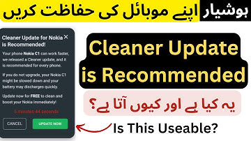 Cleaner Update For Android Is Recommended | Chrome Browser Cleaner Update Problem
